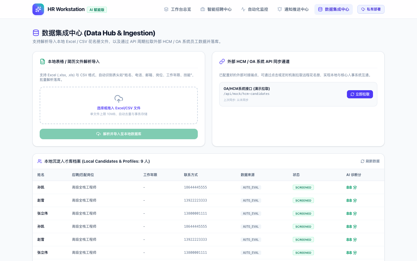 Data Hub & Ingestion