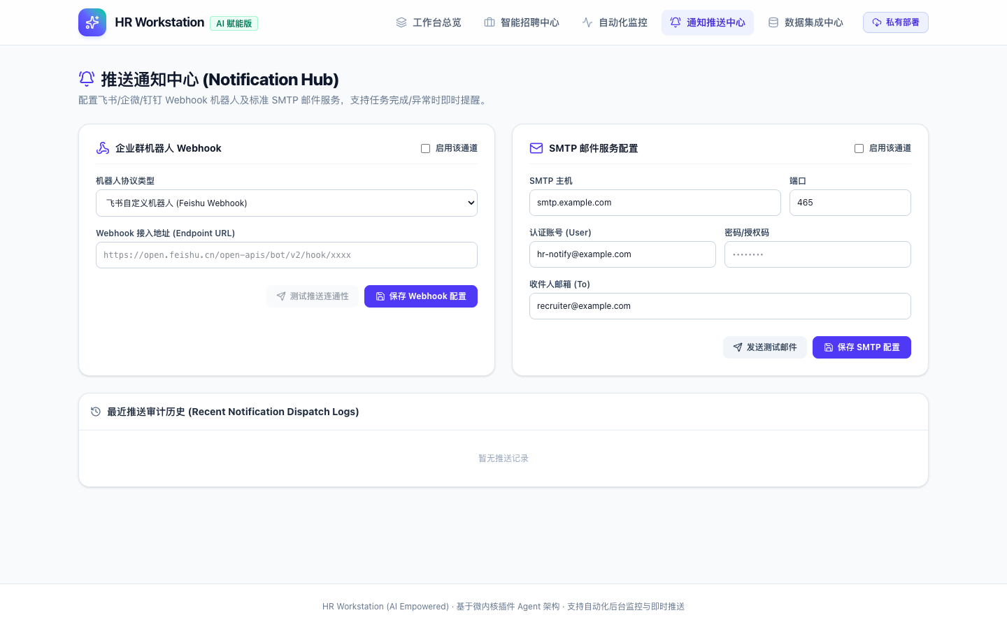 Notification Hub